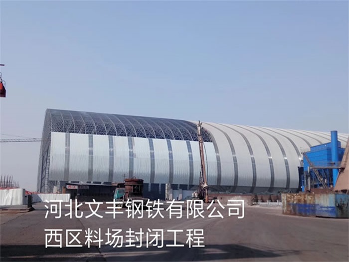牡丹江网架钢结构工程有限公司